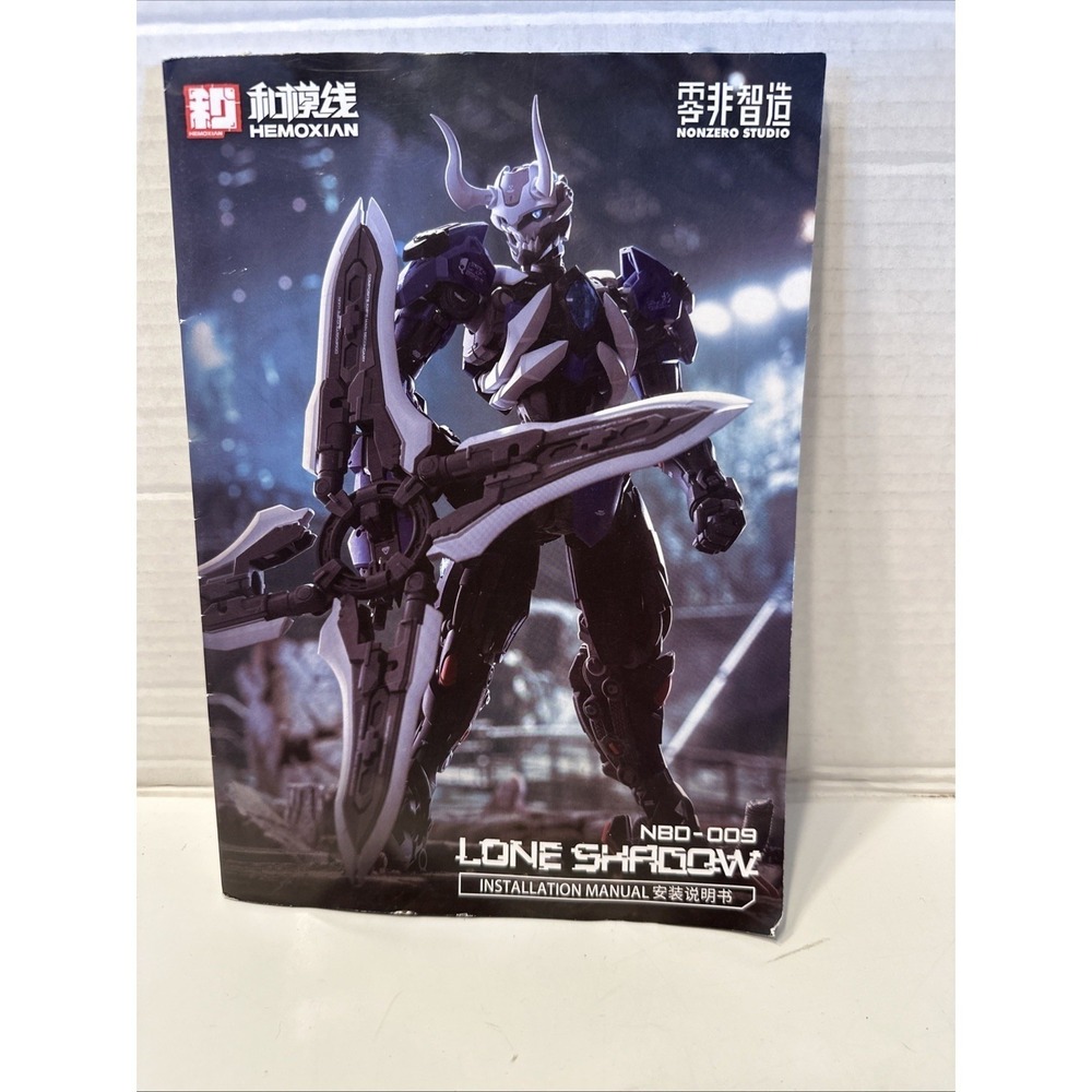 HEMOXIAN Lone Shadow  Action Figure NBD 009 Instruction Manual Only